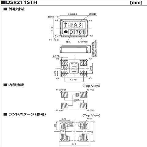 KDS智能手機晶振,DSR211STH熱敏晶振,1RAK38400CKA