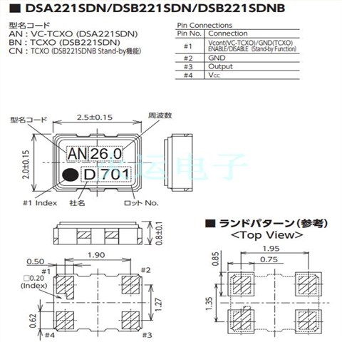 日本進(jìn)口晶振,1XXB16368MAA,溫補(bǔ)振蕩器,DSB221SDN,2520石英貼片