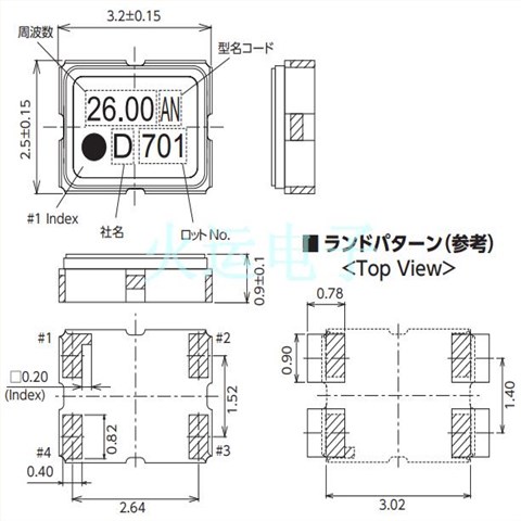 3225貼片晶振,1XTW25000MCA,手機晶振,KDS溫補晶振,DSB321SDN