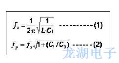 希華企業為你解答石英振蕩器常見問題的答案