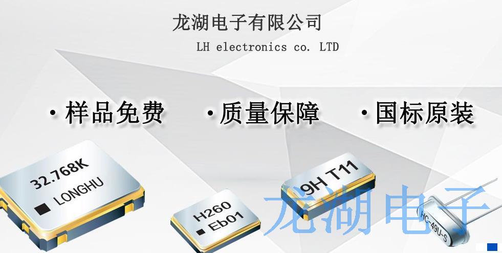 KVG微型時鐘振蕩器擁有新的適用于工業的溫度范圍