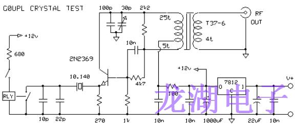 開發(fā)一種測(cè)量晶振運(yùn)動(dòng)參數(shù)的簡(jiǎn)便方法