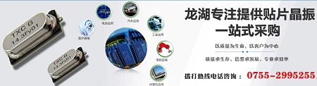 一款性能好的石英晶振有助于無線BMS模塊優化電池管理