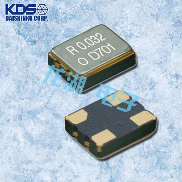 1XSF026000AH6,KDS振蕩器,DSO221SH車載多媒體晶振,6G藍牙模塊晶振