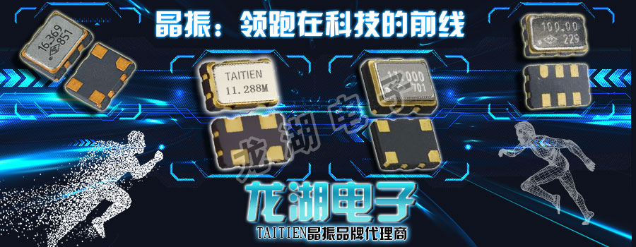 臺灣泰藝XXGEGLNANF-25.000000晶振編碼