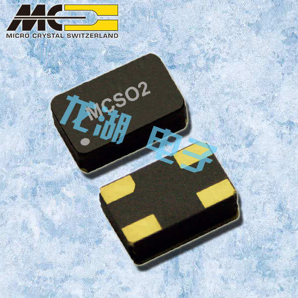 微晶晶振,貼片晶振,MCSO2F晶振