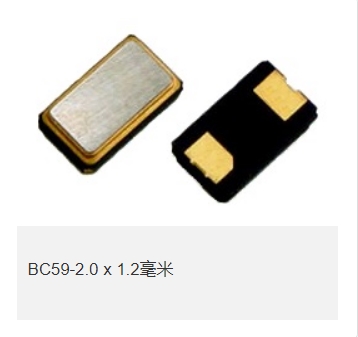 BC59,2012mm,BC59CCD112.5-32.768K,Bomar32.768K時(shí)鐘晶振